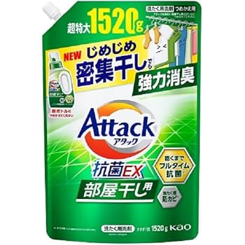 アタック 抗菌EX 除菌アドバンス 超特大1520g × 9個 つめかえ用 アタック除菌アドバンス つめかえ用1520g | 花王公式通販